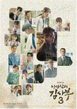 最新电视剧长夜回声剧集海报
